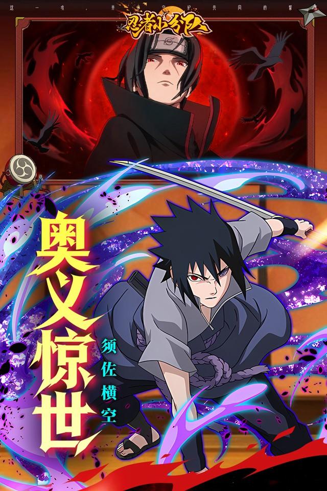 Screenshots 2