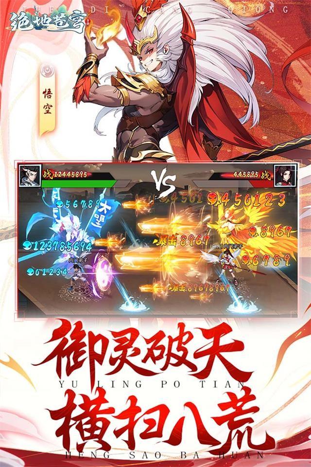 Screenshots 2