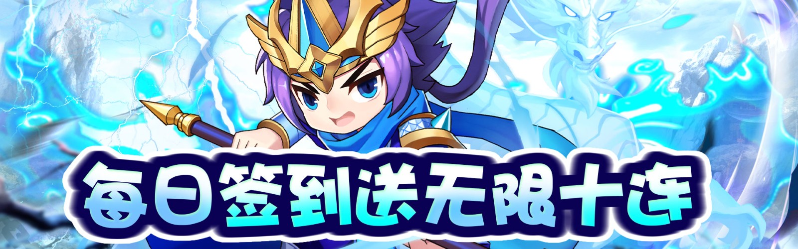 Attack of Zhao Yun (99.5% off Three Kingdoms Chaos) H5