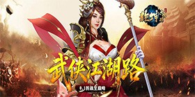 Qiankun Great Shift (99% off) Mobile Game