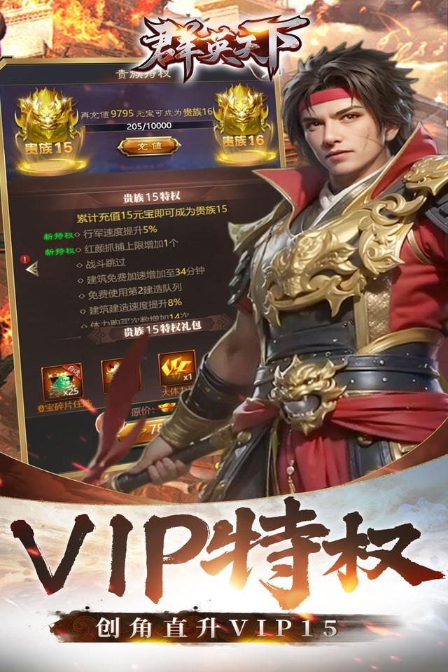 Screenshots 5
