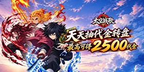 Space Battle Song (99% off Daily Draw Voucher) Mobile Game