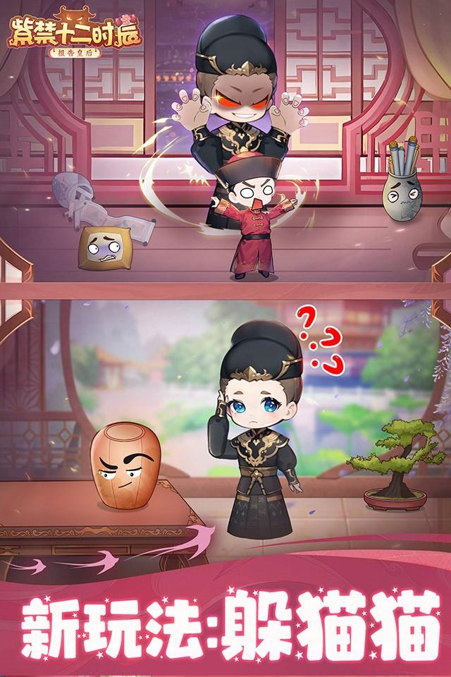 Screenshots 2