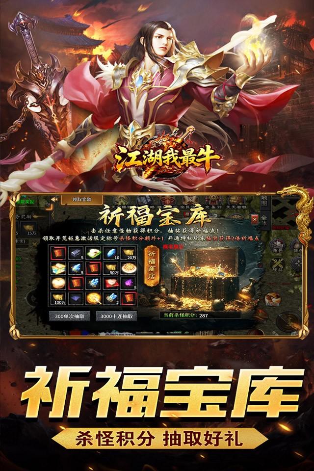 Screenshots 4