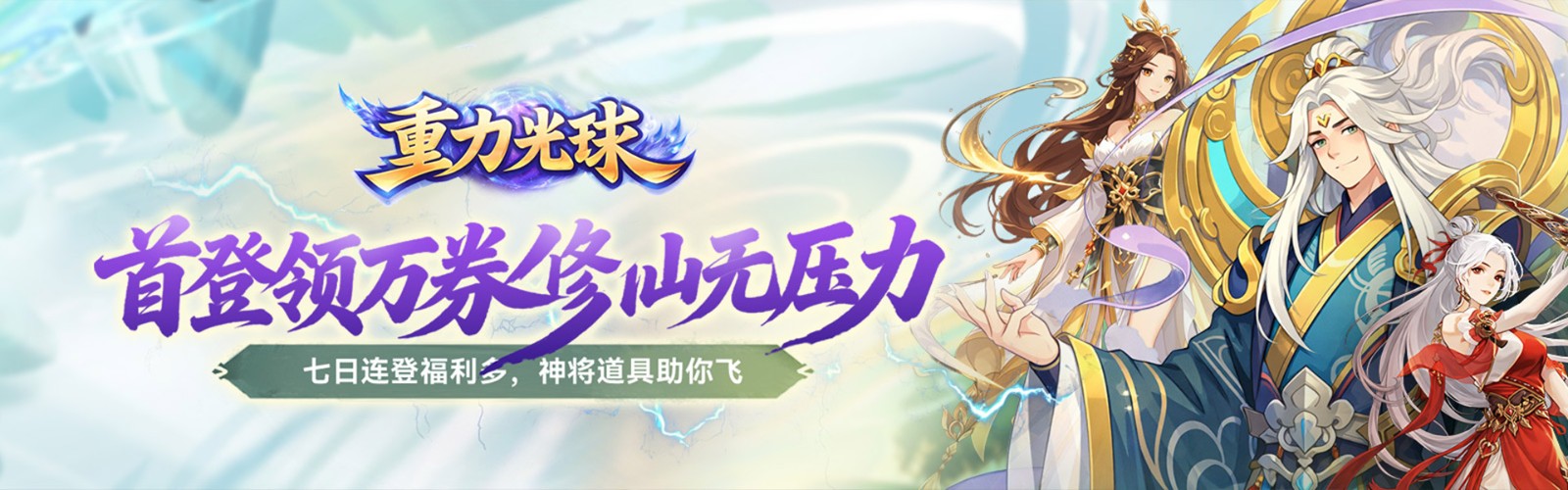 Gravity Light Sphere (99.5% off Next Day Limited Costume) H5