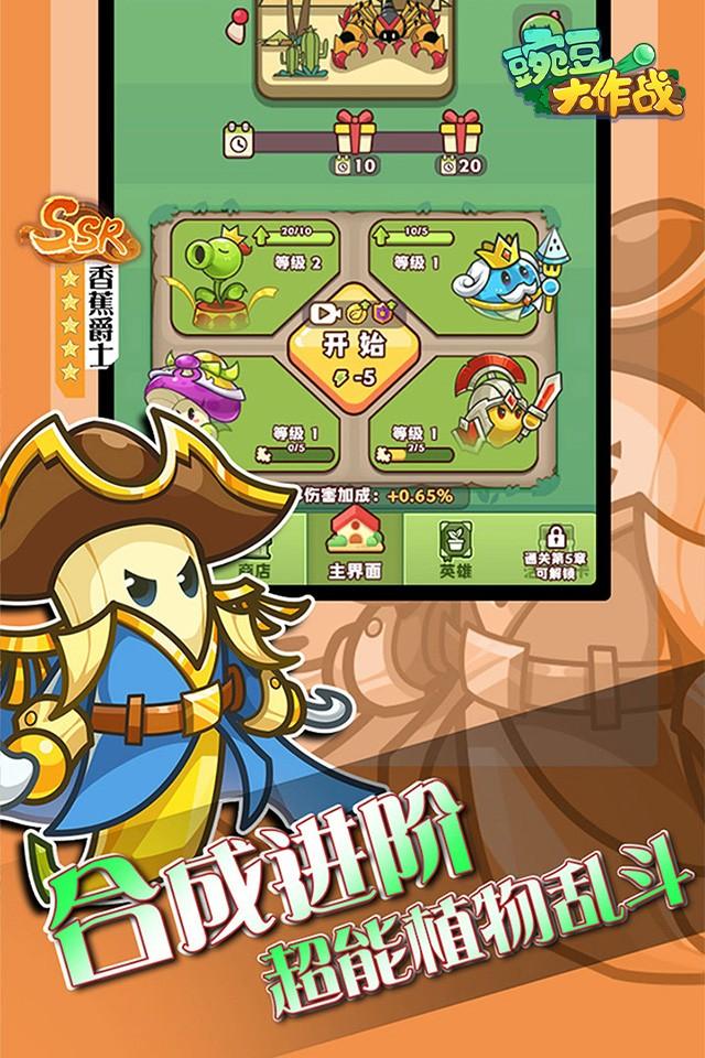 Screenshots 2