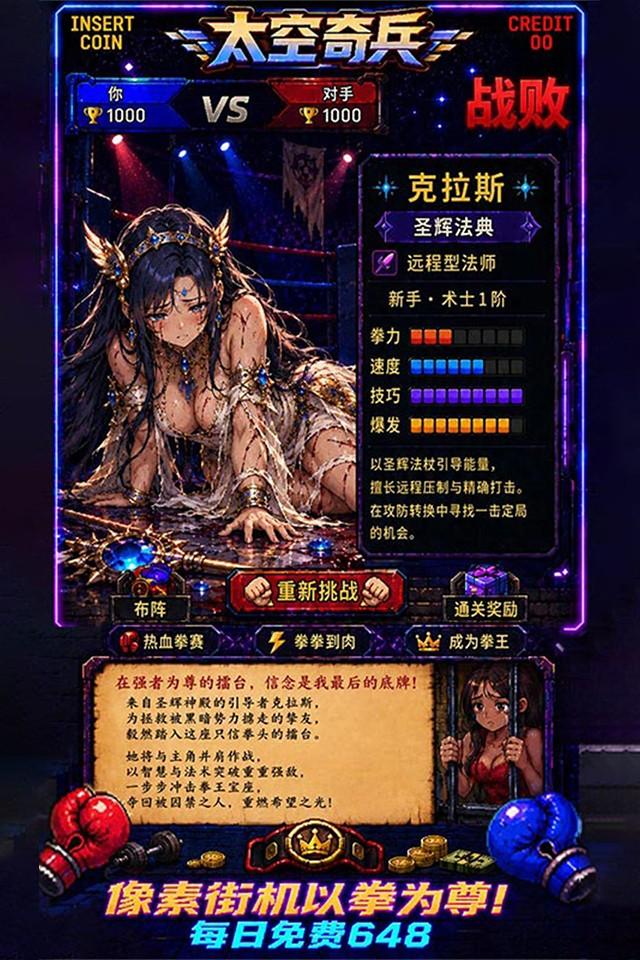 Screenshots 3