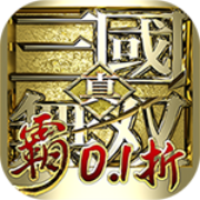 True Dynasty Warriors Overlord (99% off Free Version) Mobile Game