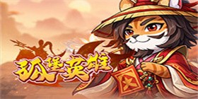 Lonely Fortress Hero (99.5% off Ten Thousand Draws Support) H5