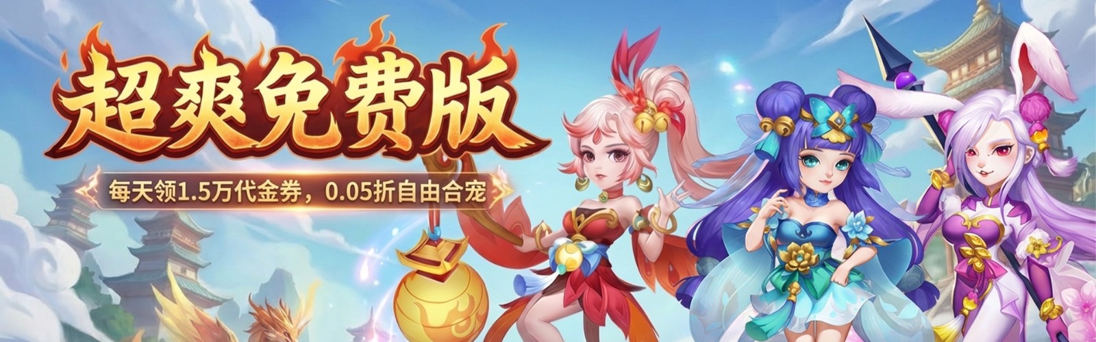Yushen Jue (99.5% off 1.5W Free Edition) APP