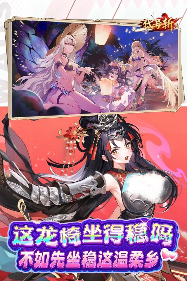 Screenshots 1
