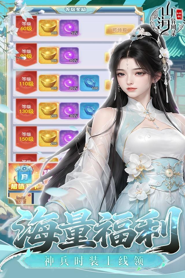 Screenshots 5