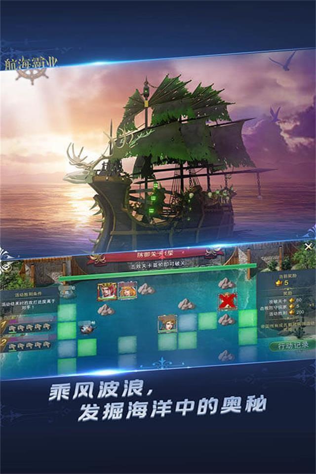 Screenshots 4