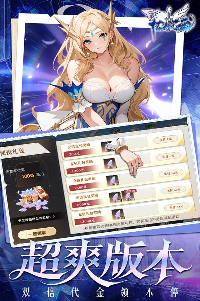 Screenshots 3