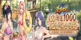 Glory Century (99% off All Ninja Illustrated) Mobile Game