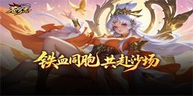 Sky Chronicles (99.5% off Billion Subsidy Edition) H5