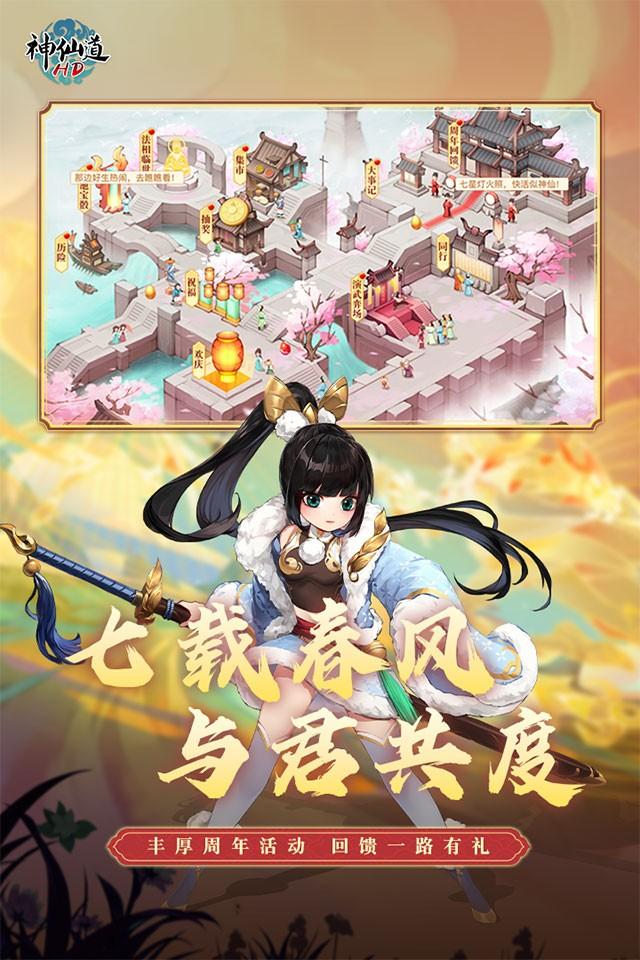 Screenshots 2