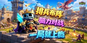 Dark Expedition (99% off Lost Crown) Mobile Game