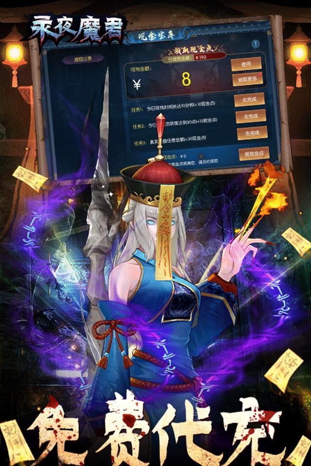 Screenshots 3