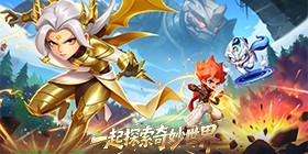Bouncing Wonderful Adventure (99% off Phantom Domain Magic Treasure) Mobile Game