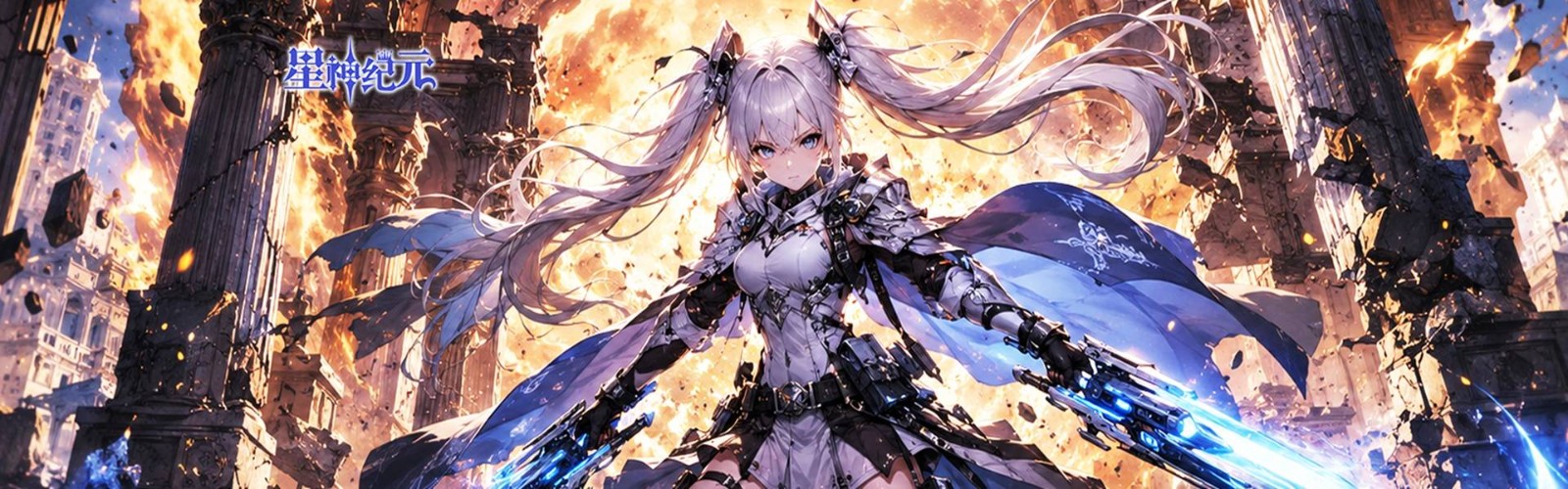 Star God Era (Daily Free Voucher Giveaway) H5