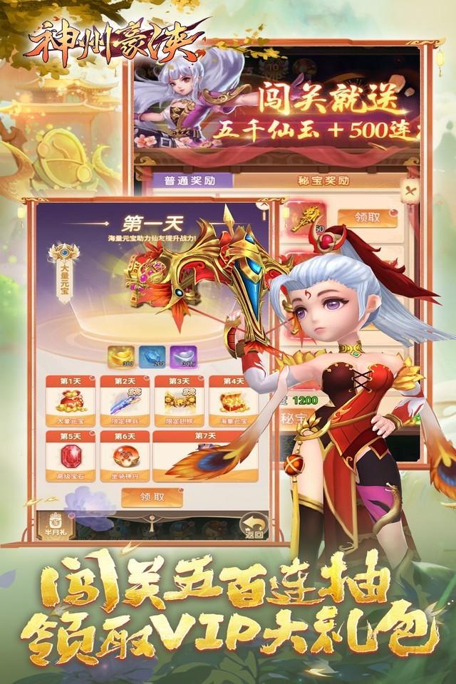 Screenshots 4