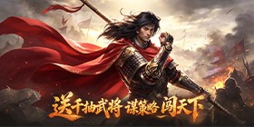 Glory Civilization (70% off Reshape Pattern) Mobile Game