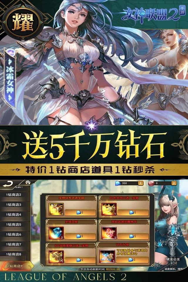 Screenshots 5