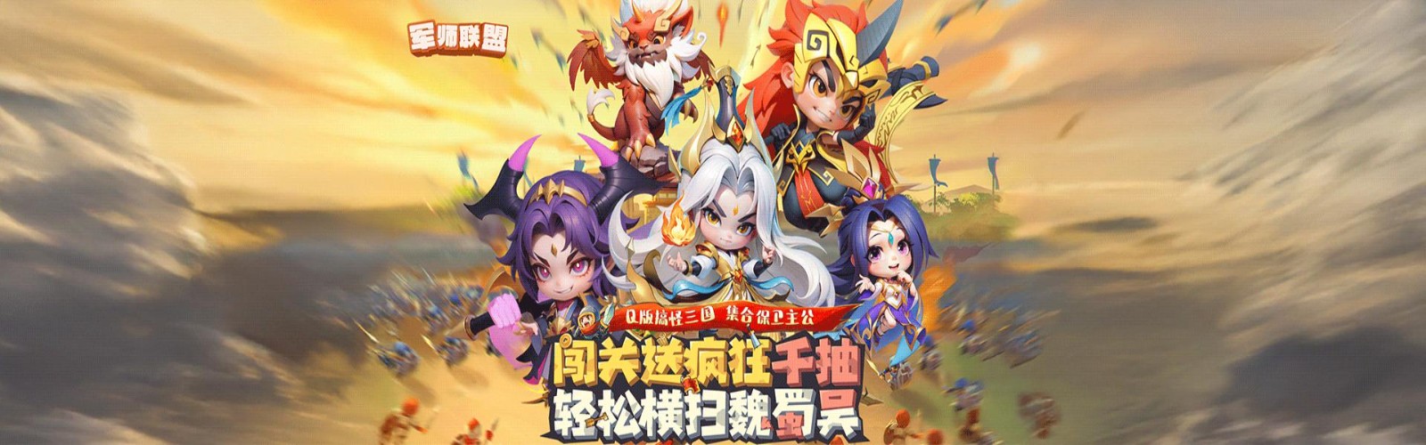 Military Strategist Alliance (99% off) H5