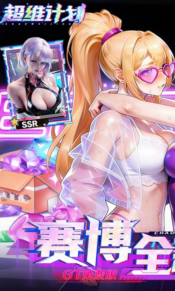Screenshots 1