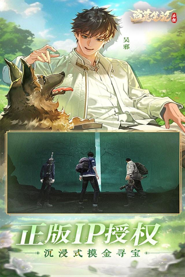 Screenshots 1