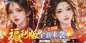 Gu Jian Qi Wen Lu (99.5% off Buyout Store Celebration Edition) H5