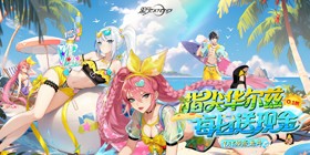 Black Moon (99% off Free Edition) Mobile Game