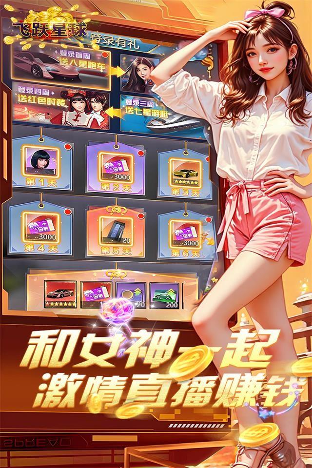 Screenshots 4