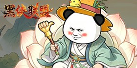 Black Hero Alliance (99% off Unlimited Voucher Giveaway) H5
