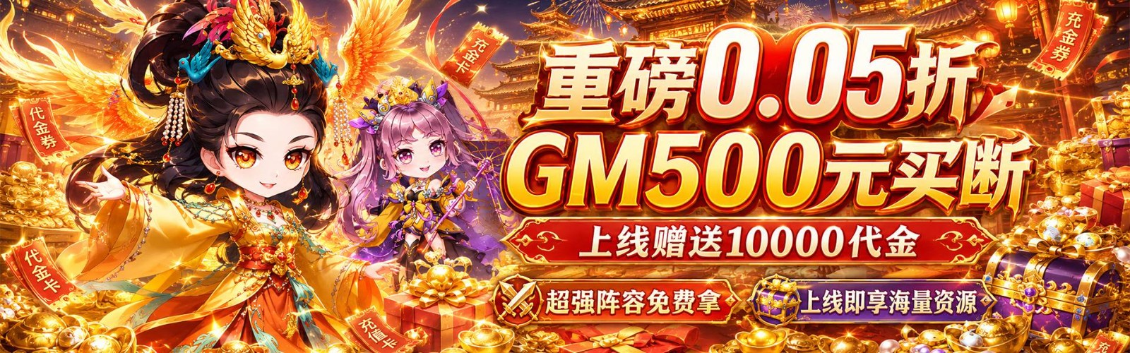 Sauce Adventure (99.5% off Gale Buyout) H5