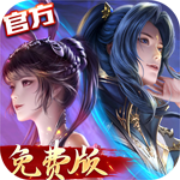 New Douluo Continent (GM Free Edition) Mobile Game