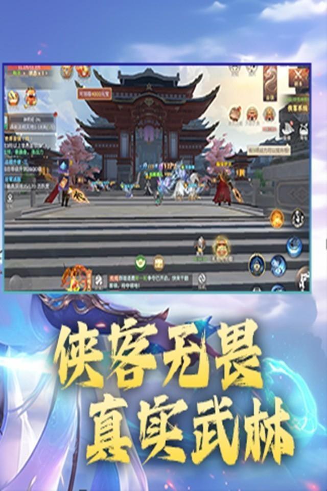 Screenshots 2