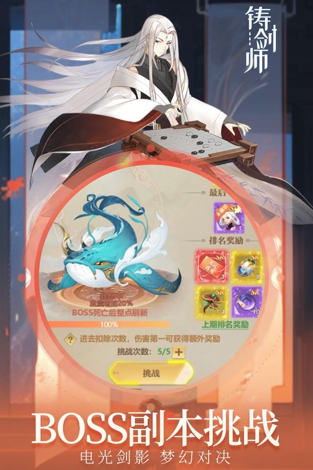 Screenshots 2