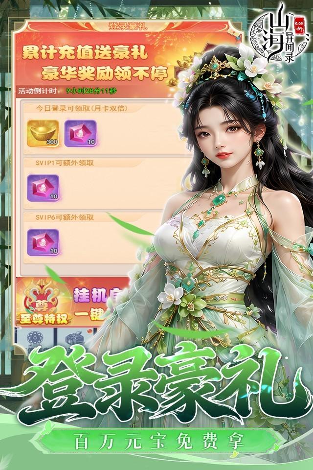 Screenshots 3