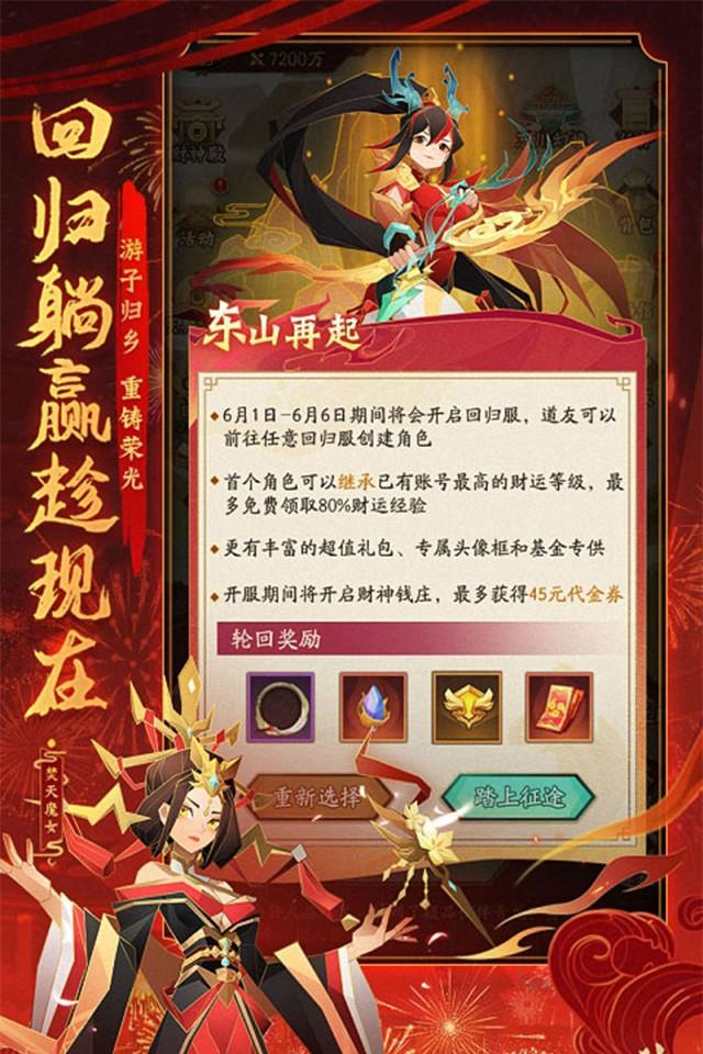 Screenshots 2