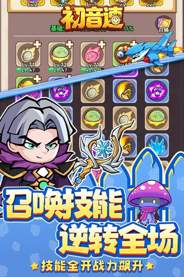 Screenshots 5
