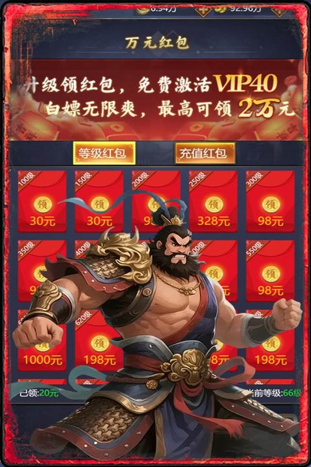 Screenshots 3