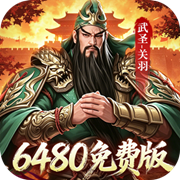 Jun Cheng Tian Xia (99% off 6480 Free Edition) Mobile Game