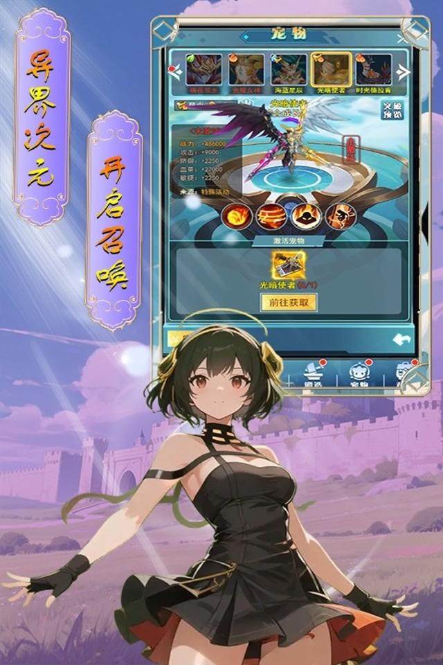 Screenshots 5