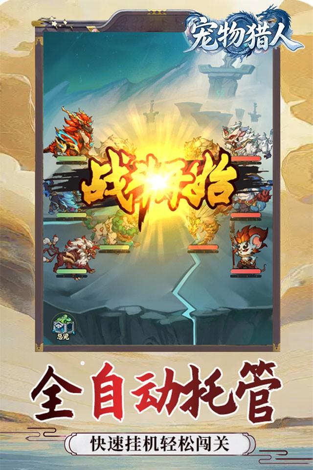 Screenshots 5