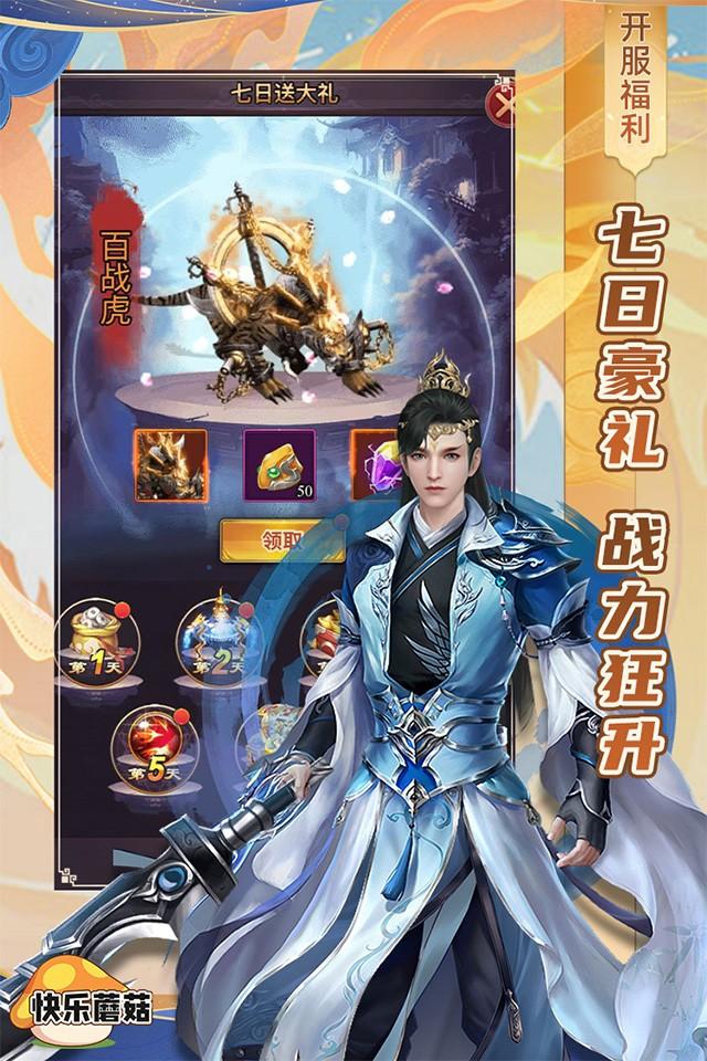 Screenshots 1