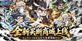 Ling Yun Ji (99.5% off Buyout Store Mega Discount Edition) H5