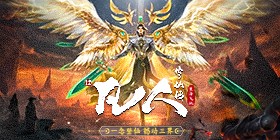 Mortal Cultivation: Star Sea Racing H5