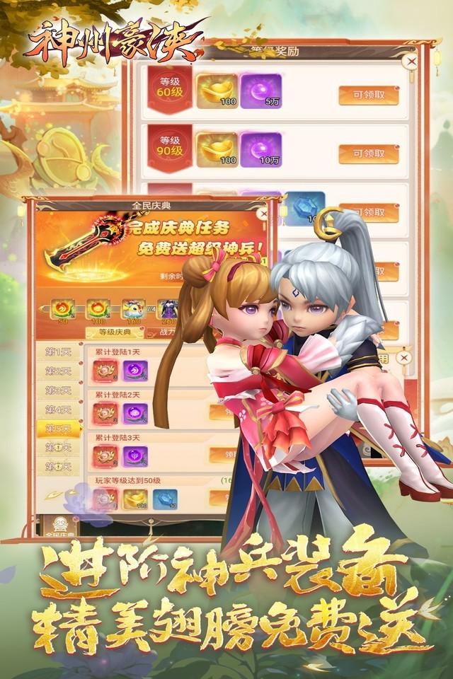 Screenshots 5
